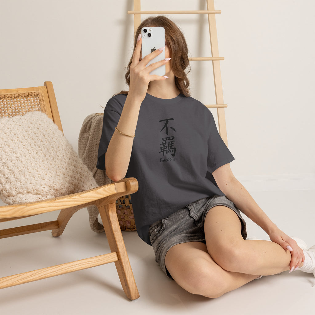 Freedom Kanji T-Shirt — Japanese Calligraphy Graphic Tee
