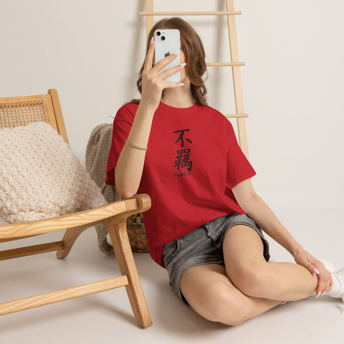 Freedom Kanji T-Shirt — Japanese Calligraphy Graphic Tee