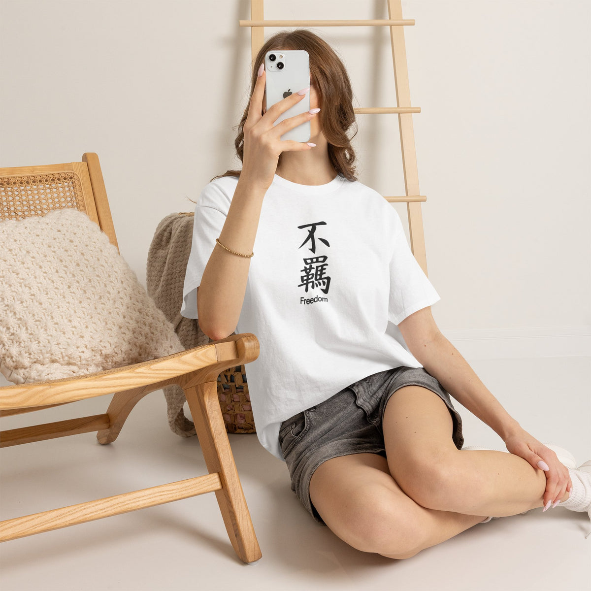 Freedom Kanji T-Shirt — Japanese Calligraphy Graphic Tee