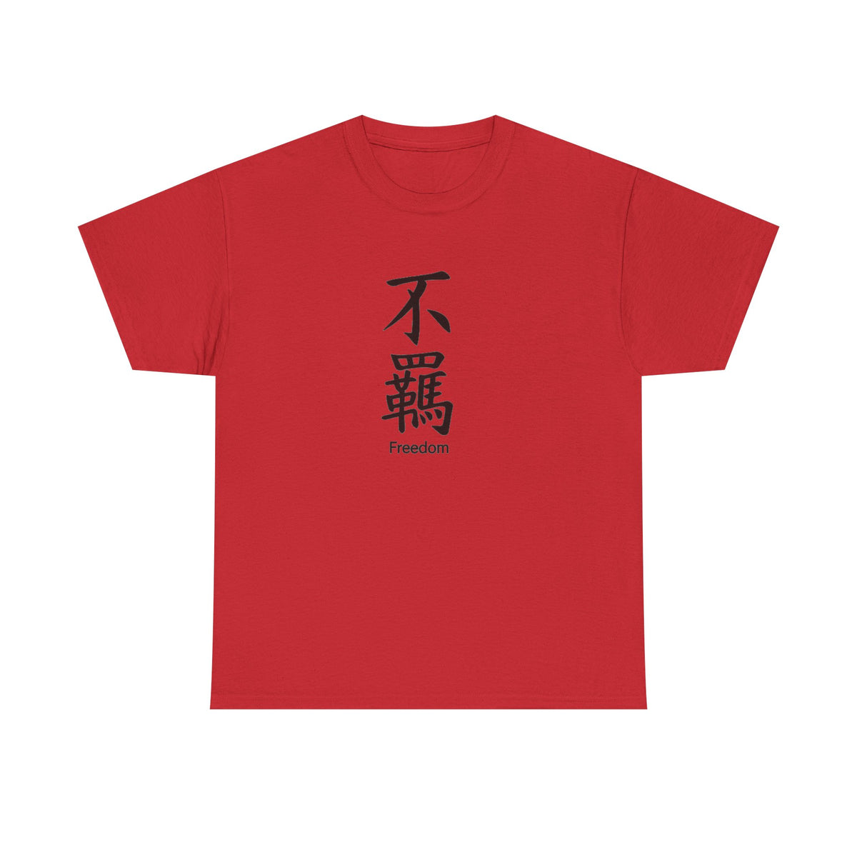 Freedom Kanji T-Shirt — Japanese Calligraphy Graphic Tee